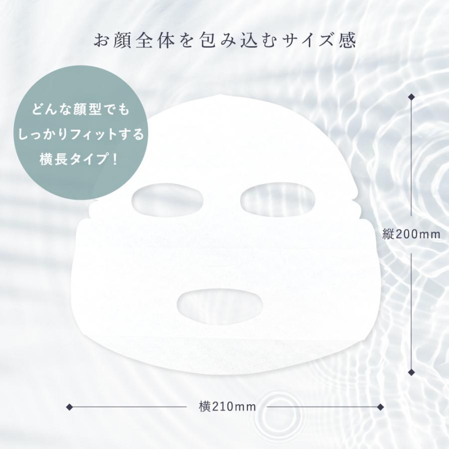 ヒト幹細胞 エクソソーム シートマスク ナイアシンアミド ビタミンC セルコード ステム ダーマメソ マスク 超しっとり 2枚(23mL×2枚)  個包装 日本製 | CELL CODE | 10