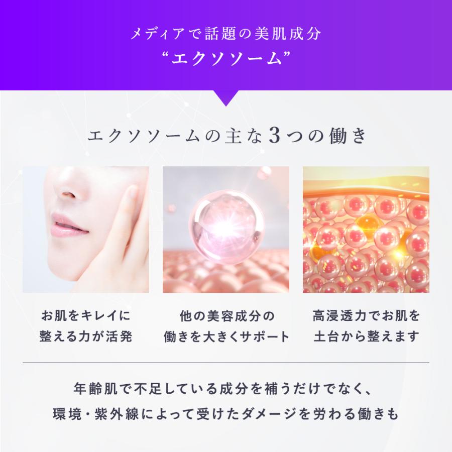 ヒト幹細胞 エクソソーム シートマスク ナイアシンアミド ビタミンC セルコード ステム ダーマメソ マスク 超しっとり 2枚(23mL×2枚)  個包装 日本製 | CELL CODE | 05