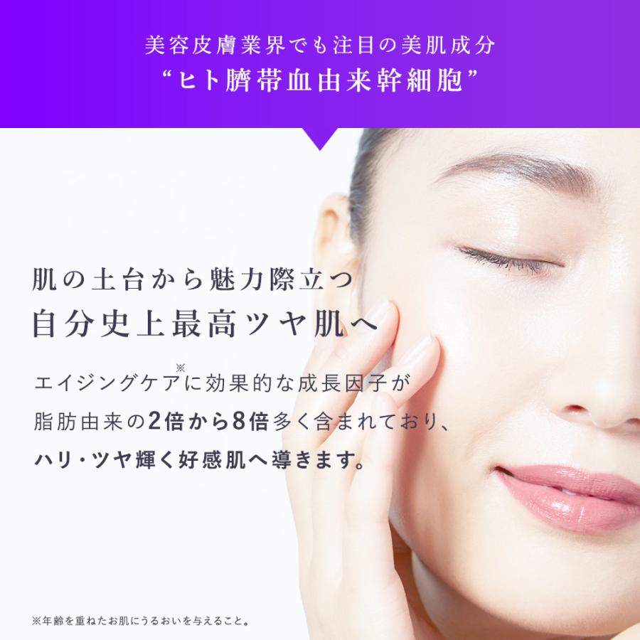 ヒト幹細胞 エクソソーム フェイスパック シートマスク ナイアシンアミド ビタミンC レチノール セルコード ステム ダーマメソ マスク 1枚(23mL)  個包装 日本製 | CELL CODE | 04