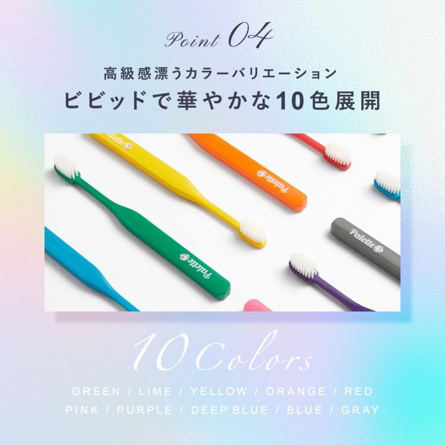まとめ買い 韓国 歯ブラシ パレット ビビット 10カラー キャップ付き (歯ブラシ10本) 二重微細毛ブラシ 歯間 虫歯 口臭 ホワイトニング 美白 大人 子ども | ブランド登録なし | 06