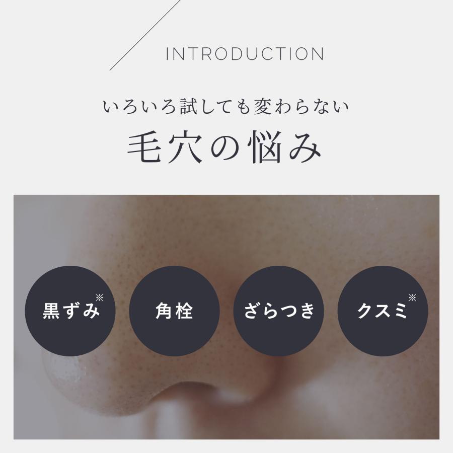 クレンジング メイク落とし ナマシア ポア クレンズ ブラックバーム(80g/約1か月分) W洗顔不要 毛穴 角栓 黒ずみ 小鼻 洗浄 ケア 引き締め 酵素 炭 | ブランド登録なし | 02