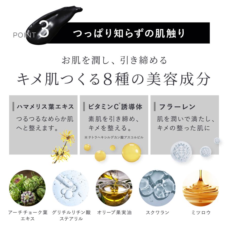 クレンジング メイク落とし ナマシア ポア クレンズ ブラックバーム(80g/約1か月分) W洗顔不要 毛穴 角栓 黒ずみ 小鼻 洗浄 ケア 引き締め 酵素 炭 | ブランド登録なし | 08