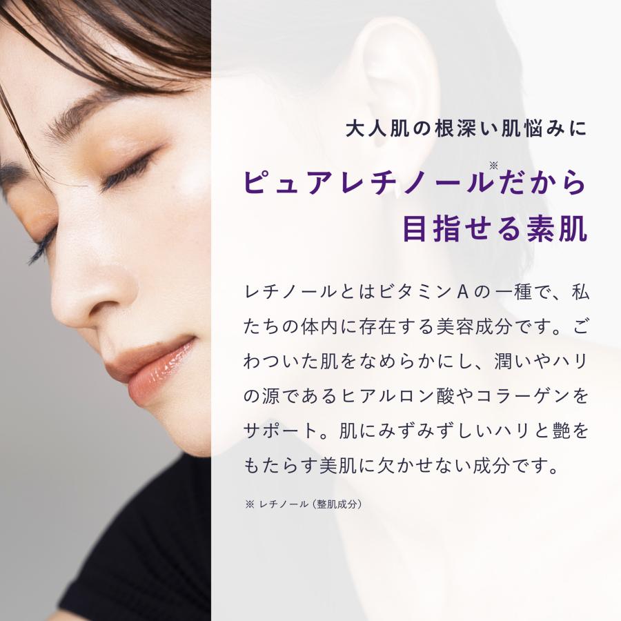 CELL CODE 2本セット レチノール 美容液 セルコード ステム