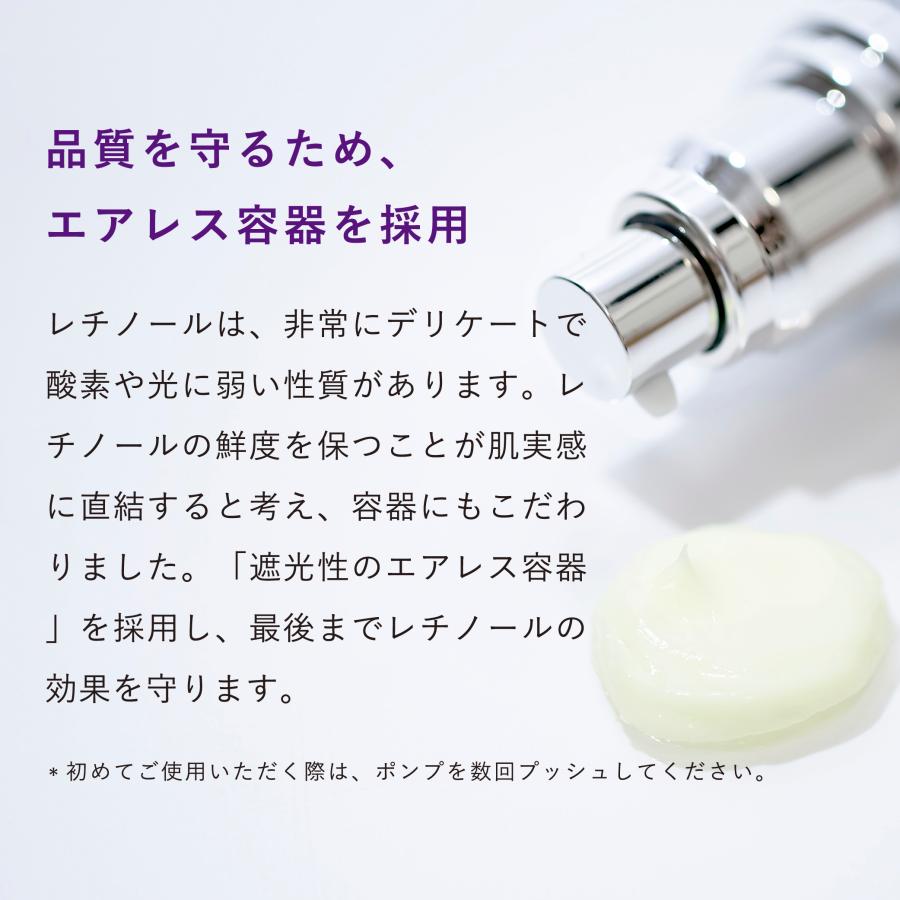 CELL CODE 5日分 お試しセット 純粋 レチノール 美容液 セル