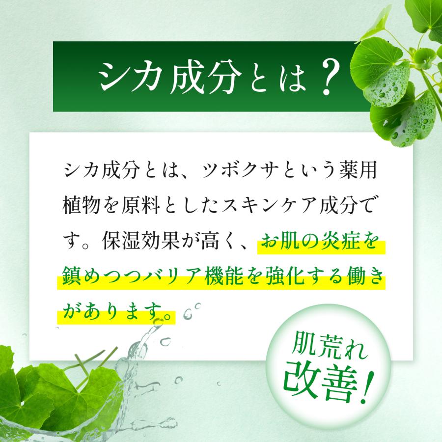 セルメソッド公式 ヒト幹細胞  シカクリーム セルメソッドエンリッチプレミアムシカクリーム3個セット 30g エクソソーム ヒト幹細胞培養液 EGF グロスファクター |  | 07