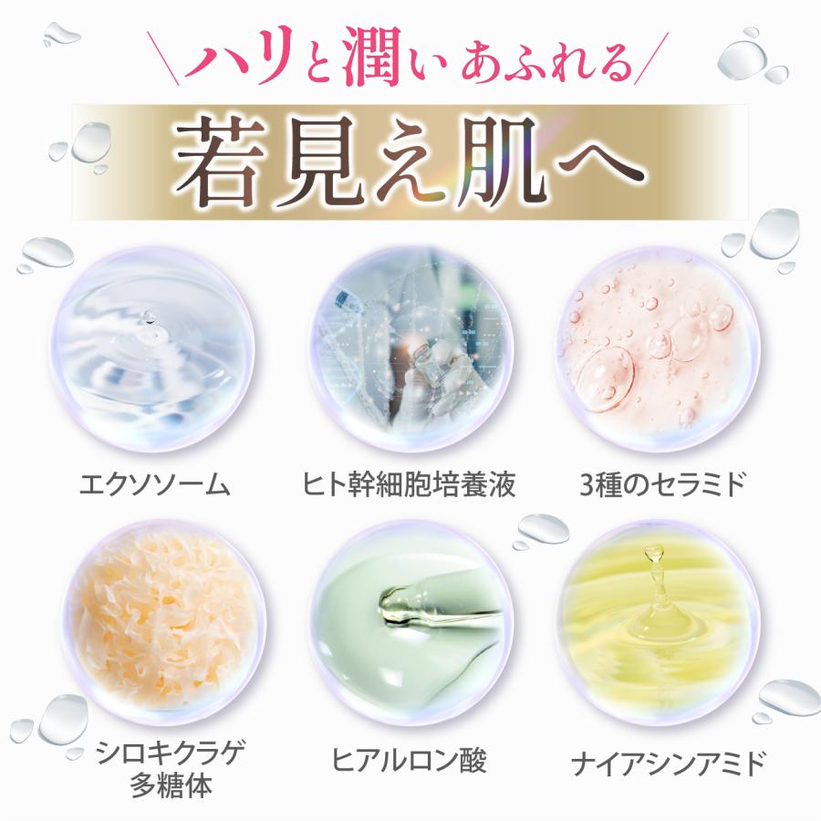 セルメソッド公式 ヒト幹細胞 化粧水 セルメソッドエンリッチプレミアムローション 3本セット 120ml エクソソーム ヒト幹細胞培養液 EGF グロスファクター |  | 08