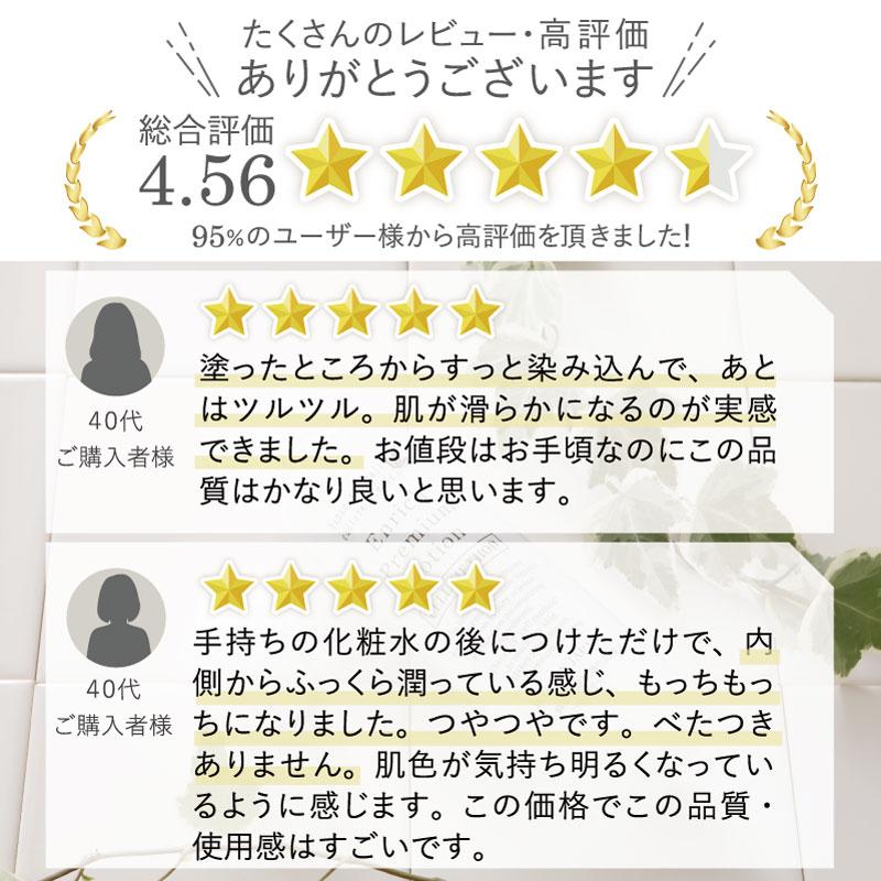 セルメソッド公式 ヒト幹細胞  乳液 セルメソッドエンリッチプレミアムミルク3本セット 60ml ヒト幹細胞培養液 EGF 成長因子 グロスファクター 幹細胞コスメ |  | 03