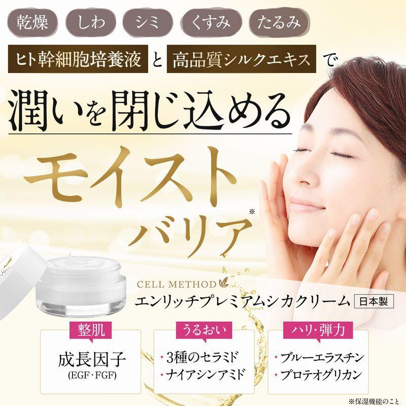 セルメソッド公式 ヒト幹細胞 しっかりお手入れセット セルメソッド 化粧水120ml+ 美容液30ml+ クリーム30g+ フェイスマスク30枚 |  | 03