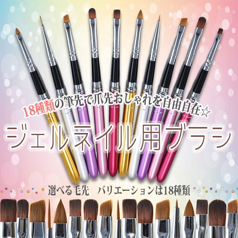 ジェルネイル用 ブラシ 用途で選べる筆先16種類!平筆 ラウンド フレンチ ライン アート ジェルネイル ブラシ 筆 ジェルブラシ :f000012:フェアリーネイル - 通販 - Yahoo!ショッピング ジェルネイル用 ブラシ 用途で選べる筆先16種類!平筆 ラウンド フレンチ ライン アート ジェルネイル ブラシ 筆 ジェルブラシ :f000012:フェアリーネイル - 通販 - Yahoo!ショッピング