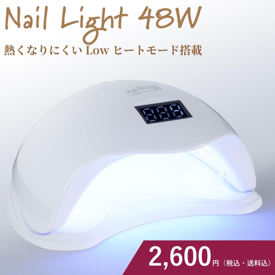 ジェルネイル Ledライト 48w Led Uv Led指先集中配置で日焼け防止 F フェアリーネイル 通販 Yahoo ショッピング