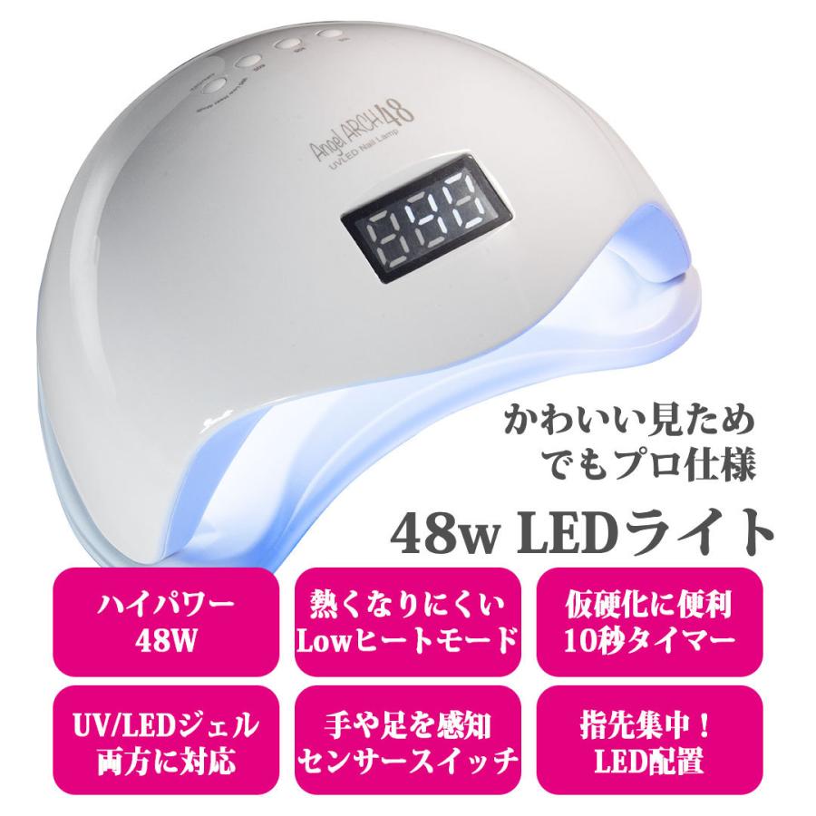 ジェルネイル Ledライト 48w Led Uv Led指先集中配置で日焼け防止 F フェアリーネイル 通販 Yahoo ショッピング