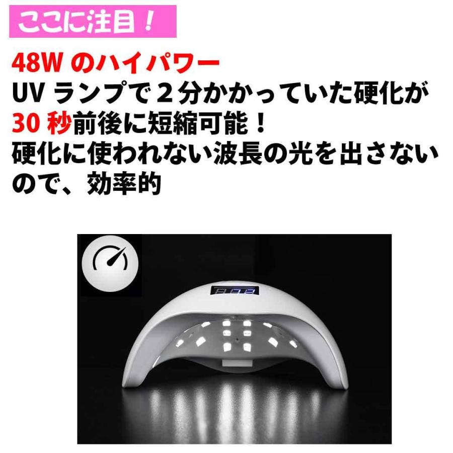 ジェルネイル Ledライト 48w Led Uv Led指先集中配置で日焼け防止 F フェアリーネイル 通販 Yahoo ショッピング