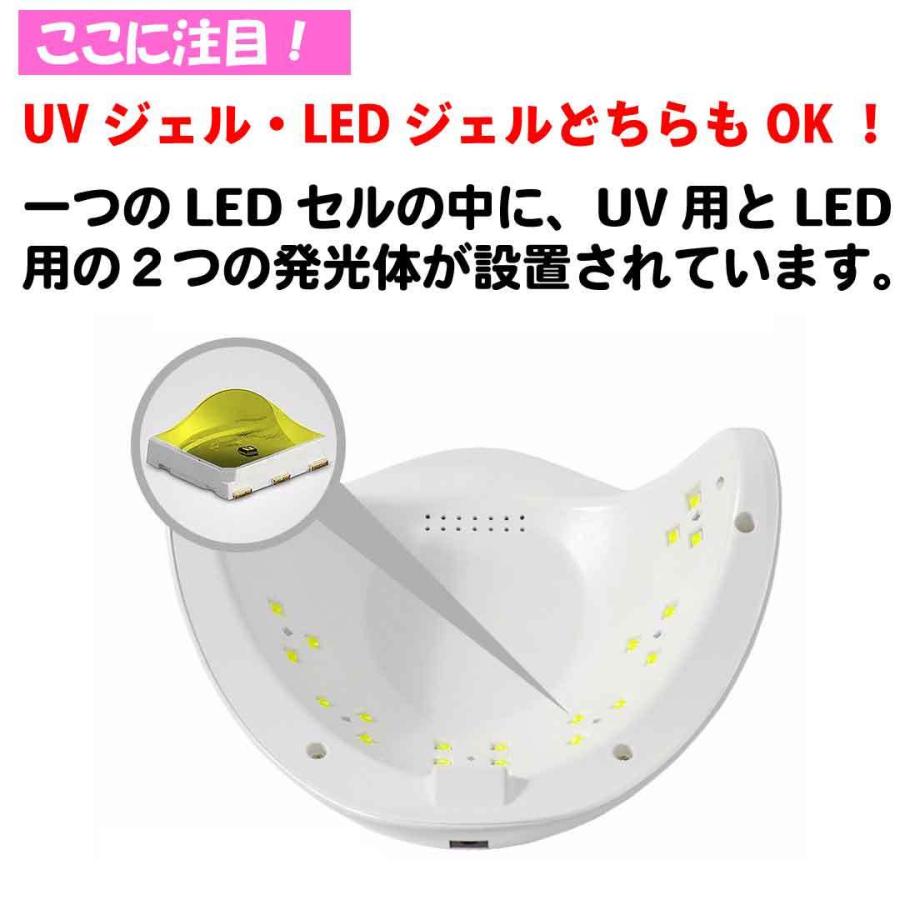 ジェルネイル Ledライト 48w Led Uv Led指先集中配置で日焼け防止 F フェアリーネイル 通販 Yahoo ショッピング