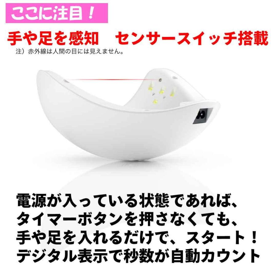ジェルネイル Ledライト 48w Led Uv Led指先集中配置で日焼け防止 F フェアリーネイル 通販 Yahoo ショッピング