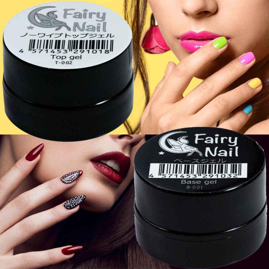 フェアリーネイル ベース トップ5gセット ジェルネイル ネイル トップジェル ノーワイプトップ ベースジェル G フェアリーネイル 通販 Yahoo ショッピング