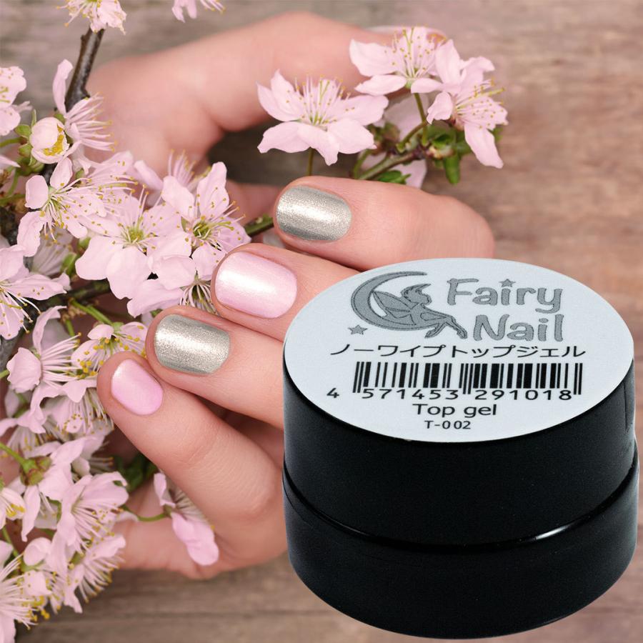 フェアリーネイル ベース トップ5gセット ジェルネイル ネイル トップジェル ノーワイプトップ ベースジェル G フェアリーネイル 通販 Yahoo ショッピング