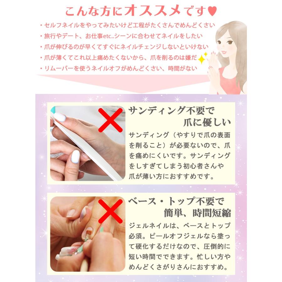 フェアリーネイル ピールオフジェル ジェルネイル キットtypei G フェアリーネイル 通販 Yahoo ショッピング