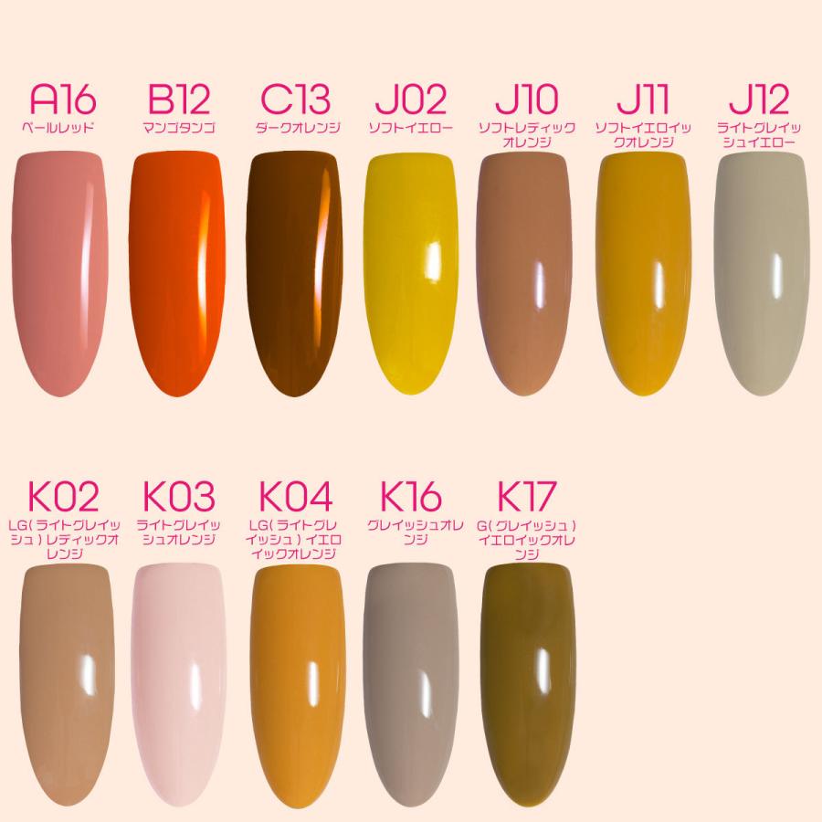 ジェルネイル キット 送料無料 Typek 選べるカラージェル10個セット 仮硬化も可能なプロ仕様48w Ledライト スターターキット G フェアリーネイル 通販 Yahoo ショッピング