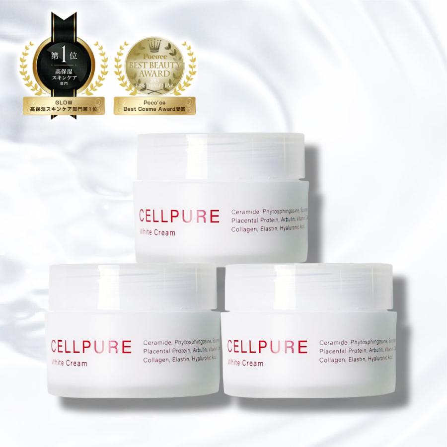 セルピュア(cellpure)5本 未使用 【公式通販】