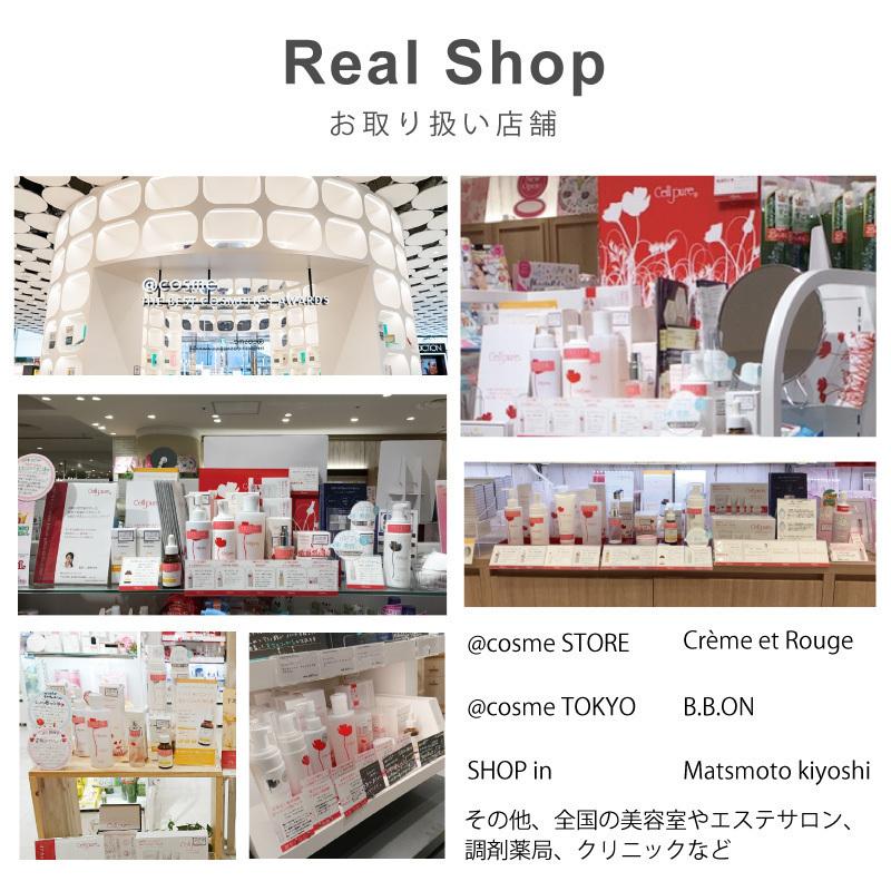 【ブランド公式】《殿堂入り》＜3本セット＞ セルピュア ノンシリコン シャンプー 大容量 1000ml ダメージヘア スカルプケア 頭皮 アミノ酸の画像
