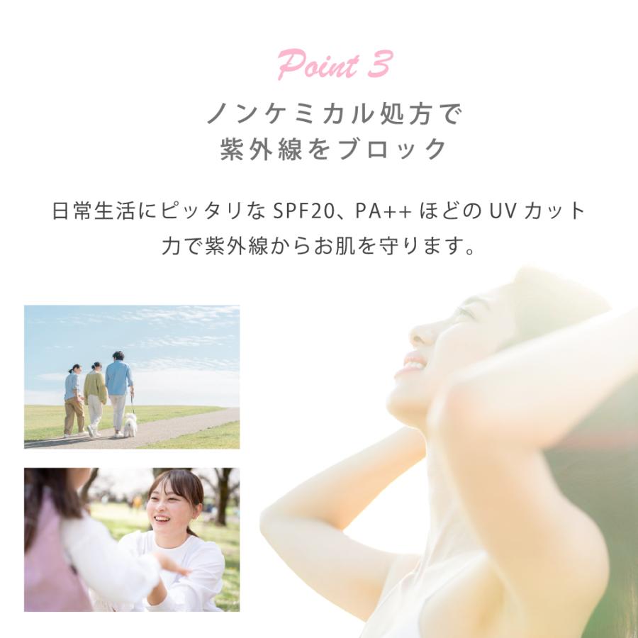セルピュア セルピュア公式 楽天1位 プロヴェール SPF20,PA++ CC