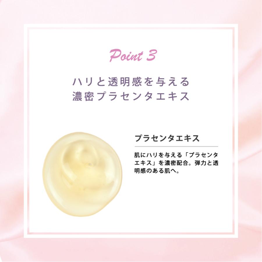 セルピュア セルピュア公式 女性ホルモン EP セラム 美容液