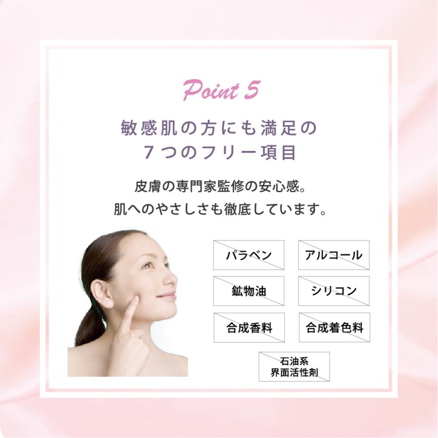 セルピュア公式 女性ホルモン セルピュア EP セラム 美容液 エストラジオール プラセンタ イソフラボン cellpure｜cellpure-cosmetics｜10