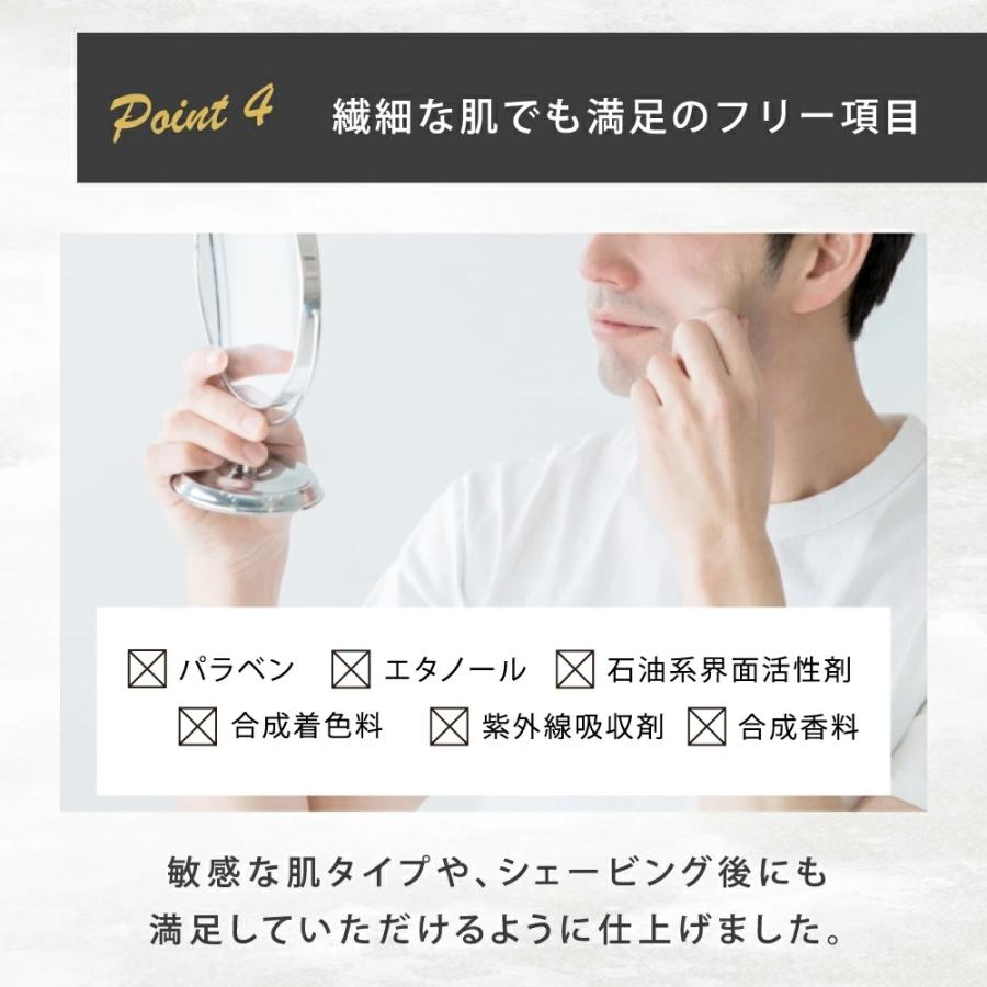 男のシミ・シワ対策!男性用 薬用 オールインワン セシャロ オム 男のシミ・シワ対策!男性用 薬用 オールインワン セシャロ オム