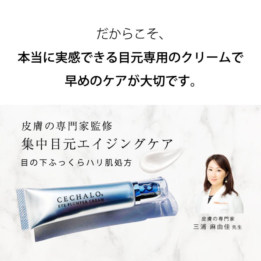 セルピュア 【20%OFF 〜10/19 09:59まで 1人3本】ブランド公式