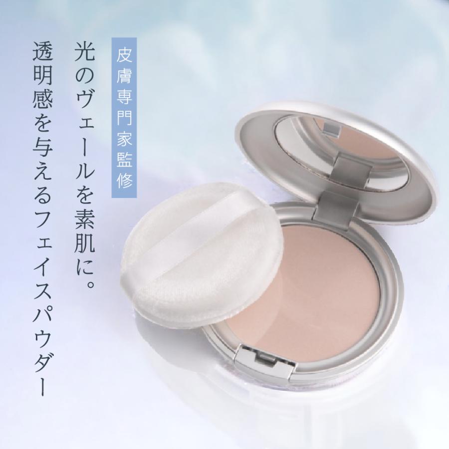 セルピュア ヴェールパウダー クリアタイプ (SPF20 PA++ 程) 日焼け