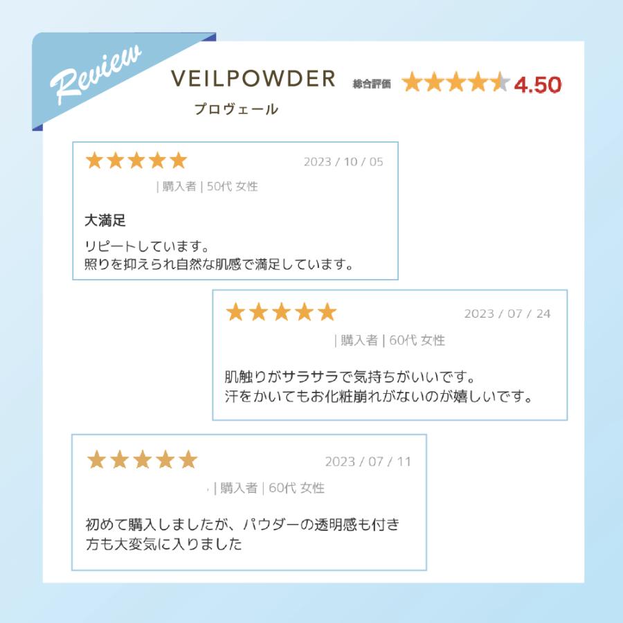 セルピュア 【ブランド公式】＜3本セット＞セルピュア ヴェール