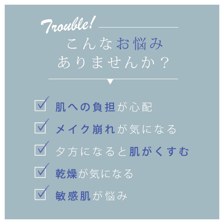 セルピュア 【ブランド公式】＜3本セット＞セルピュア ヴェール