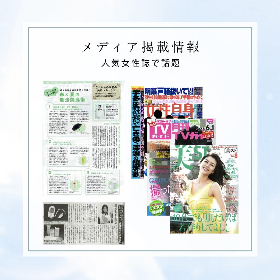 セルピュア ヴェールパウダー クリアタイプ (SPF20 PA++ 程) 日焼け