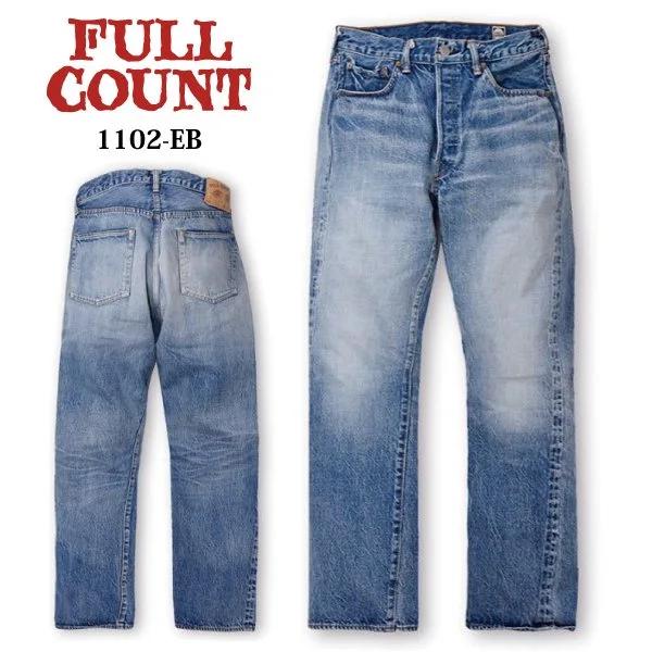 FULLCOUNT 1102ジーンズ サイズ31 FULLCOUNT 1102 'Choice' 13.7oz Regular Straight Jean - Raw – SON