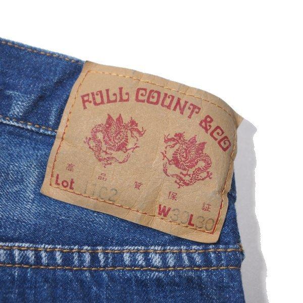 FULLCOUNT フルカウント フェイドストレートデニムパンツ 加工