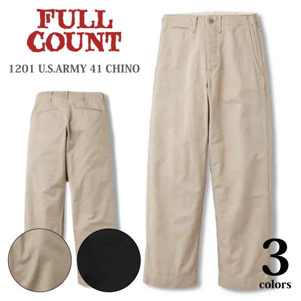 FULLCOUNT（フルカウント） 新色登場 1201 U.S.ARMY 41 CHINO チノ