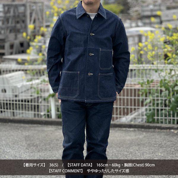FULLCOUNT フルカウント デニム カバーオール ジャケット DENIM FULLCOUNT フルカウント デニム カバーオール ジャケット DENIM