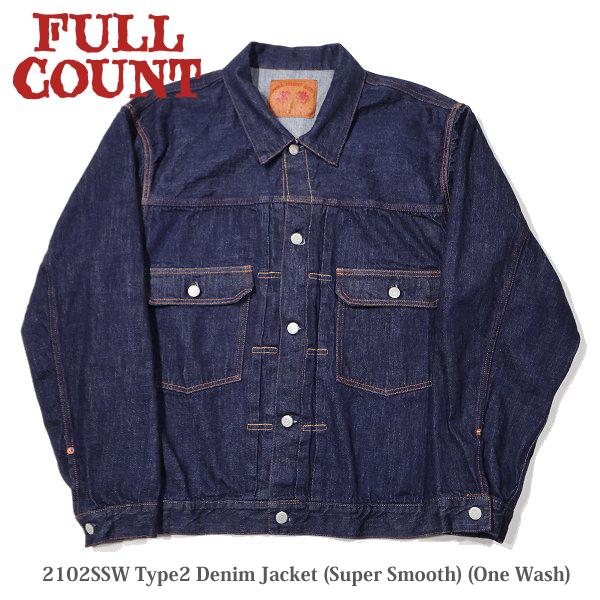 FULLCOUNT（フルカウント） 2102SSW TYPE2 DENIM JACKET SUPER SMOOTH
