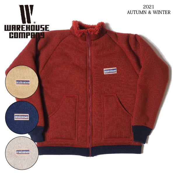 ウエアハウス Lot 2130 CLASSIC PILE JACKET A TYPE クラシックパイルジャケット WAREHOUSE[2021年秋冬入荷分][2021年秋冬新作 ]