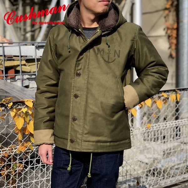 CUSHMAN（クッシュマン） マリンナショナーレ デッキジャケット