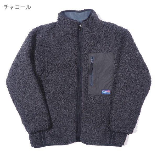 Pherrow's（フェローズ） 超ヘビーロングパイルジャケット アウトドア