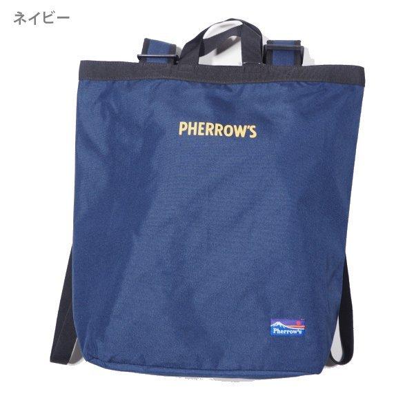 Pherrow's（フェローズ） バックパック トートバッグ 2WAY BACKPACK