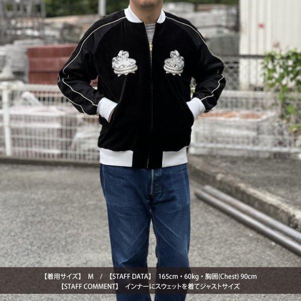 Pherrow's フェローズ 23W-GOLDEN-F リバーシブル スカジャン Pherrow's フェローズ 23W-GOLDEN-F リバーシブル スカジャン