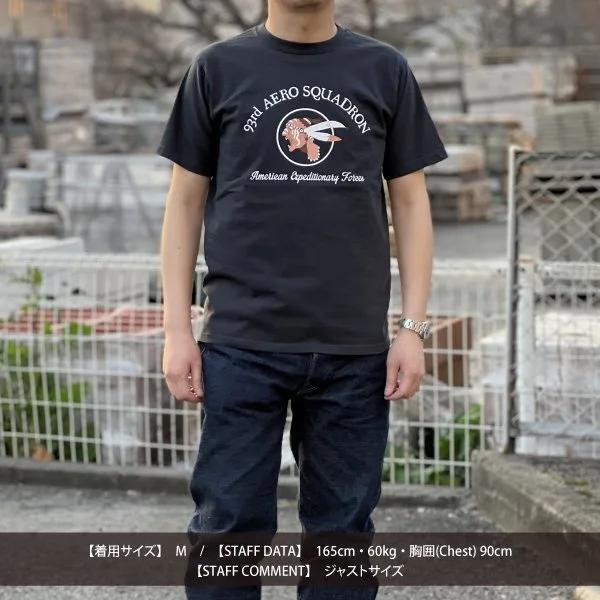 Pherrow's（フェローズ） ネコポス送料200円 24S-PT7 プリントTシャツ
