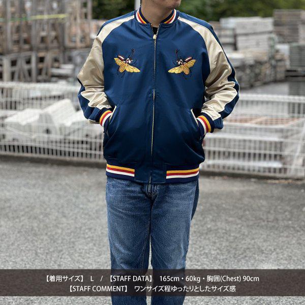 Pherrow's フェローズ 24W-VICTORY-N リバーシブル スカジャン Pherrow's フェローズ 24W-VICTORY-N リバーシブル スカジャン