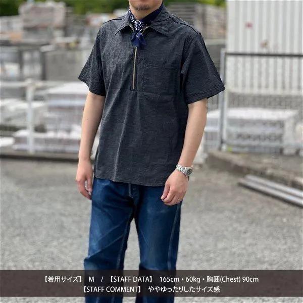 CUSHMAN（クッシュマン） 25600 CHAMBRAY HALF ZIP WORK SHIRTS