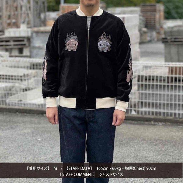 Pherrow's フェローズ 25W-鬼火消し2 スカジャン スーベニアジャケット