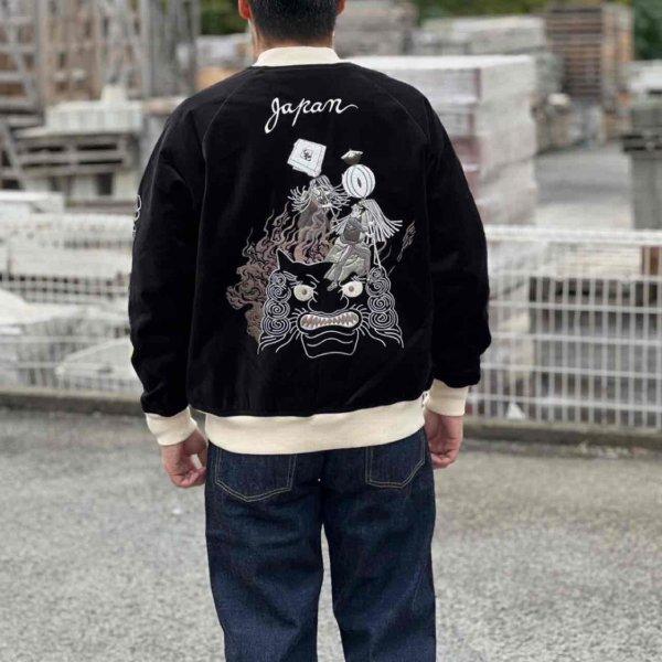 Pherrow's（フェローズ） 25W-鬼火消し2 スカジャン スーベニア