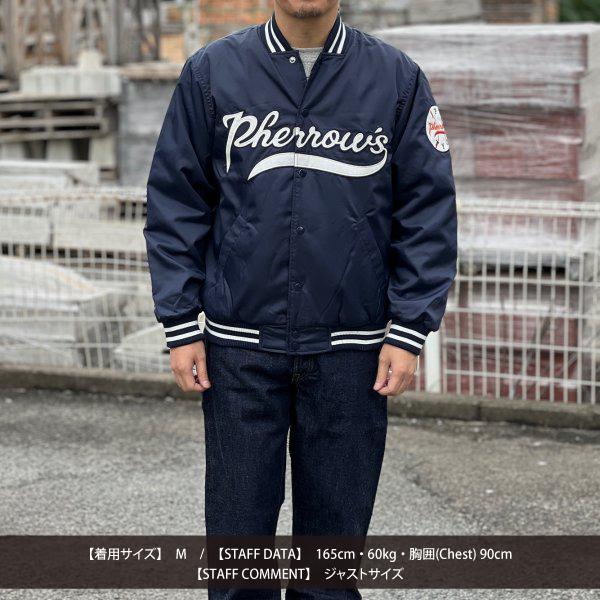 Pherrow's（フェローズ） 25W-PNSJ1 BASEBALL STADIUM JACKET ベース
