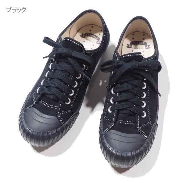 クッシュマン WW2 ローカット スエードスニーカー レザー ミリタリー
